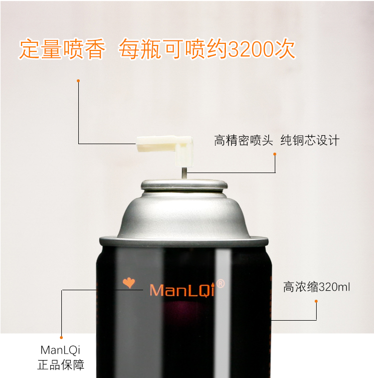 黑罐香水_11.jpg