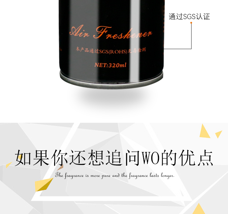 黑罐香水_12.jpg