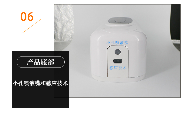 感应皂液消毒器_14.jpg