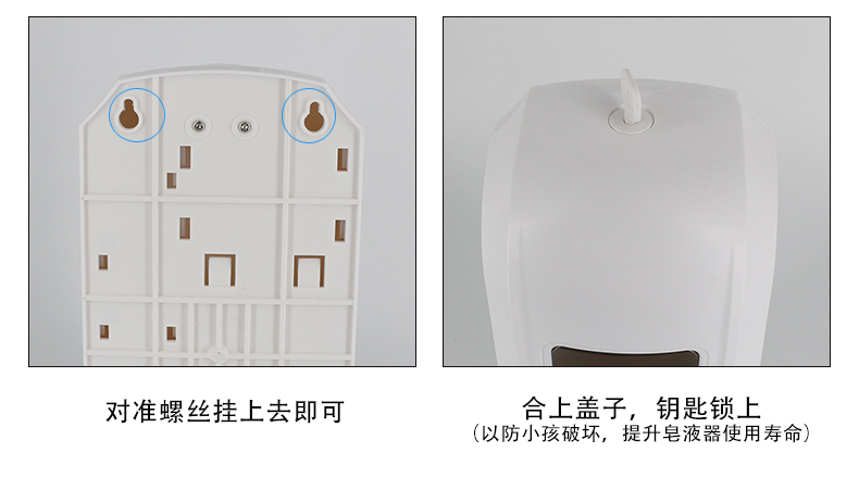 感应皂液消毒器_16.jpg