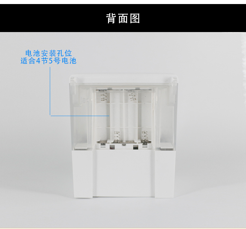 自动感应皂液器_05.jpg