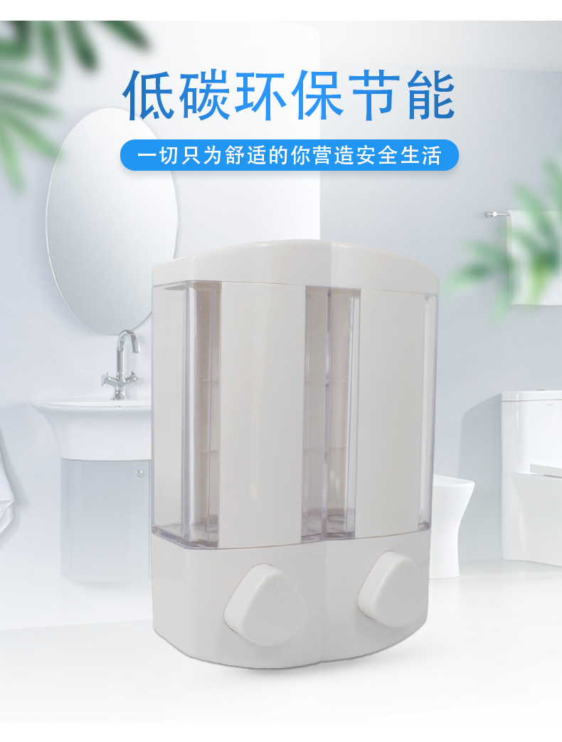 挂壁式皂液器_02.jpg