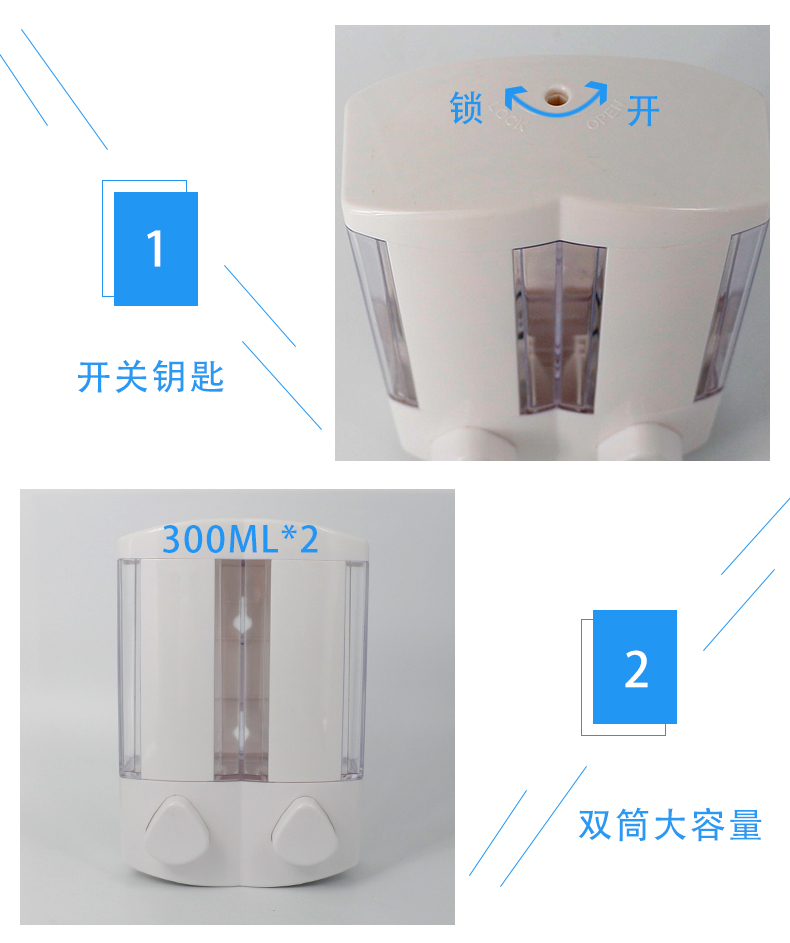 挂壁式皂液器_08.jpg