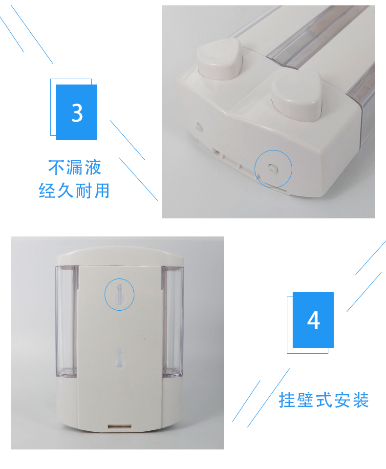 挂壁式皂液器_09.jpg