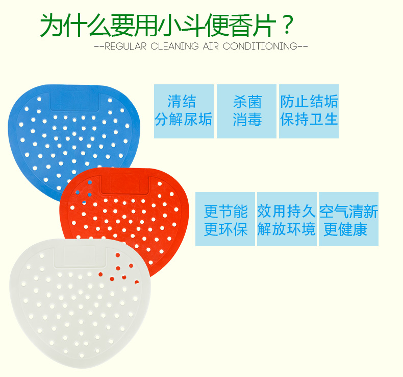 小便斗香片_04.jpg