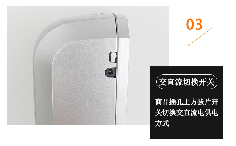 感应消毒器_11.jpg
