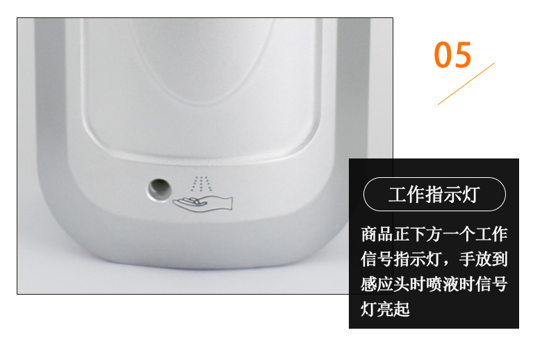 感应消毒器_13.jpg