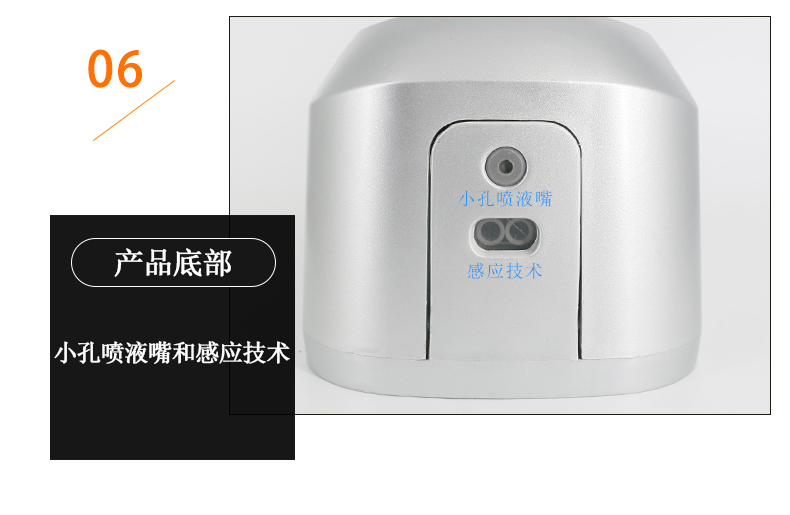 感应消毒器_14.jpg