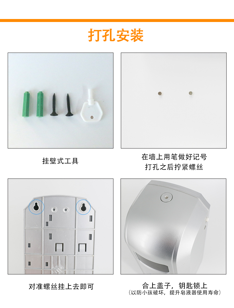 感应消毒器_15.jpg