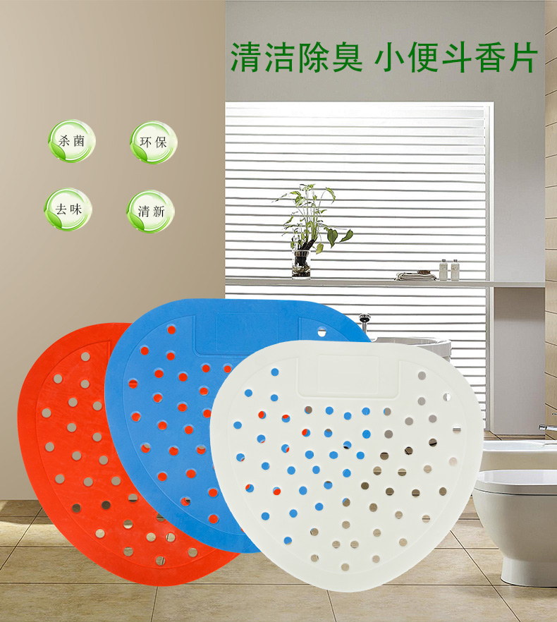 小便斗香片_01.jpg