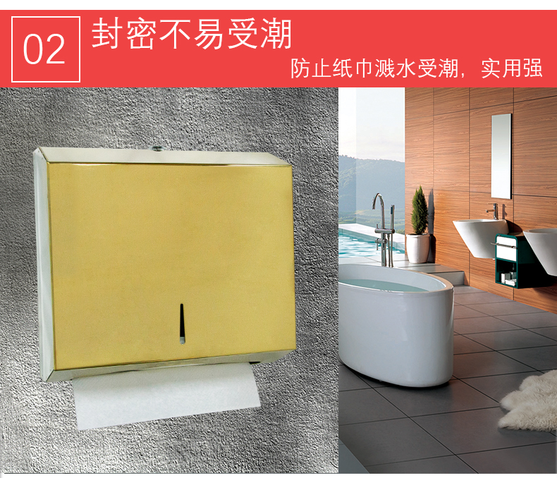 1558339687871157.jpg 不锈钢纸巾架_04.jpg