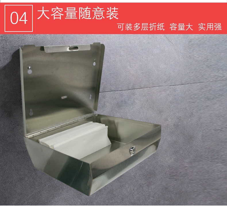 1558339705825620.jpg 不锈钢纸巾架_06.jpg