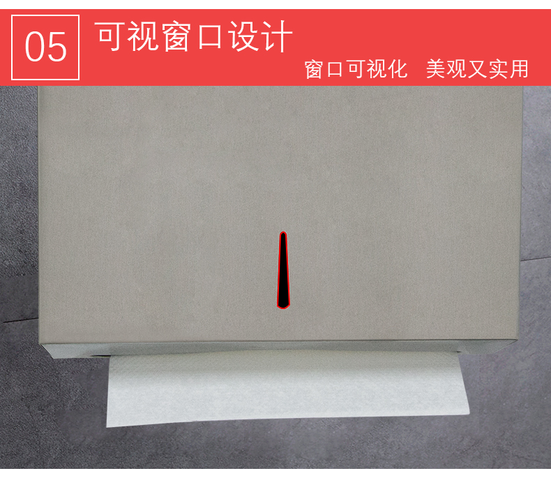 1558339717862114.jpg 不锈钢纸巾架_07.jpg