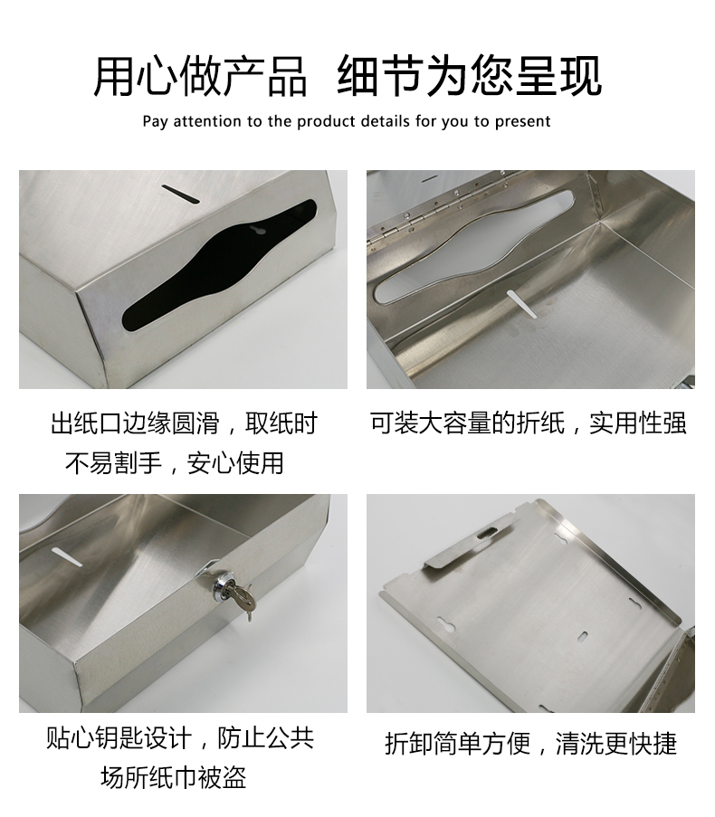 1558339760760433.jpg 不锈钢纸巾架_10.jpg