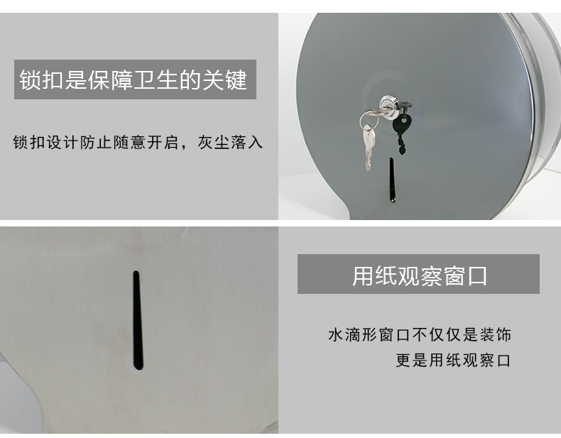 1558417876915896.jpg 圆不锈钢纸巾盒_11.jpg