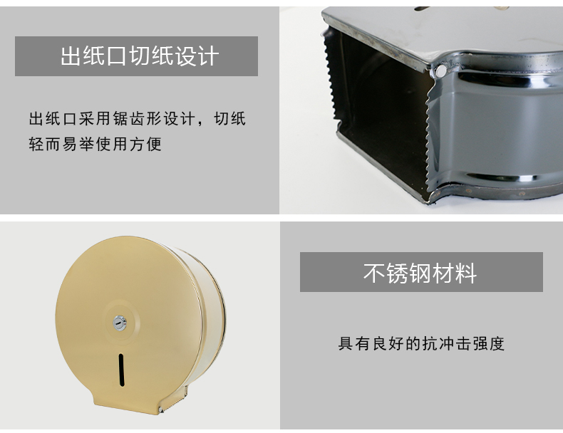 1558418915184925.jpg 圆不锈钢纸巾盒_13.jpg