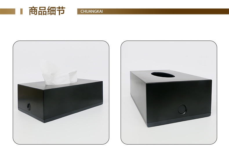 纸巾架_04.jpg