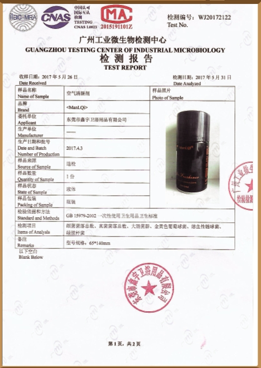 微信截图_20240307111709.png