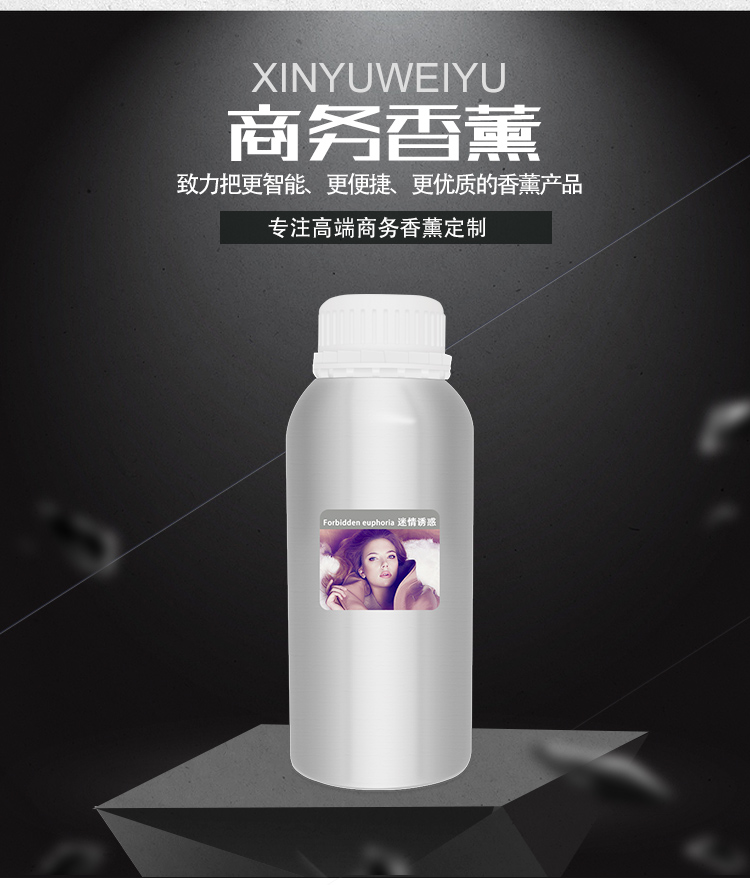 1557563156150380.jpg 银色--精油_02.jpg