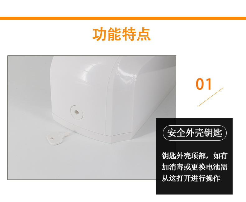 1557715281728496.jpg 感应皂液消毒器_09.jpg