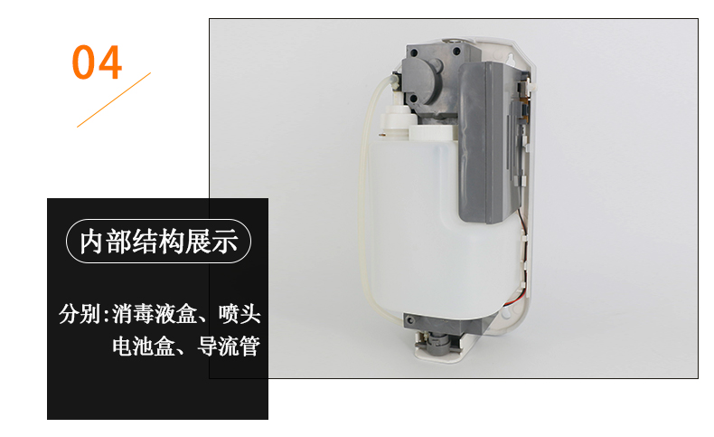 1557715301812794.jpg 感应皂液消毒器_12.jpg