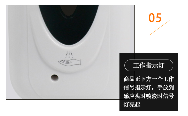 1557715307978041.jpg 感应皂液消毒器_13.jpg