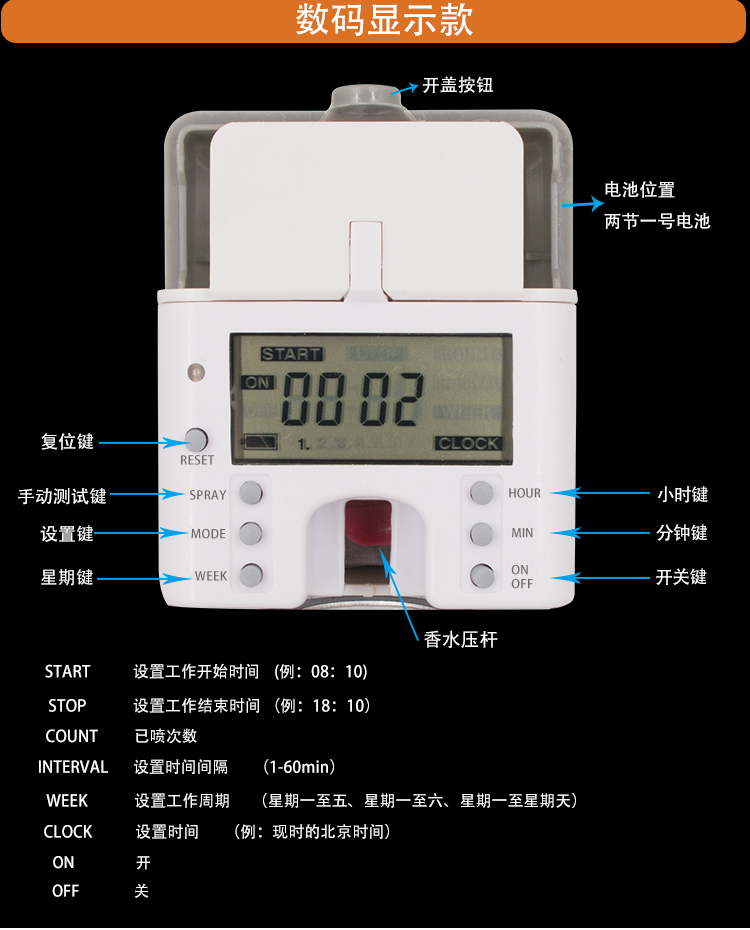 1557890606657116.jpg 详情模版0_12.jpg