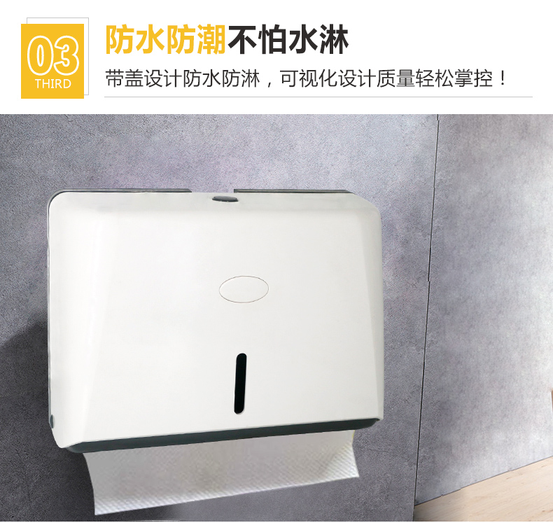 1558343833146269.jpg 纸巾架_08.jpg