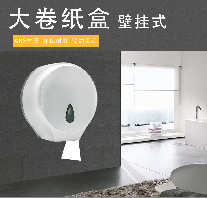 1558407813638180.jpg 纸巾架_01.jpg