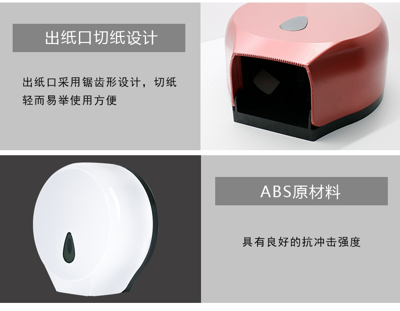 1558407837838282.jpg 纸巾架_12.jpg