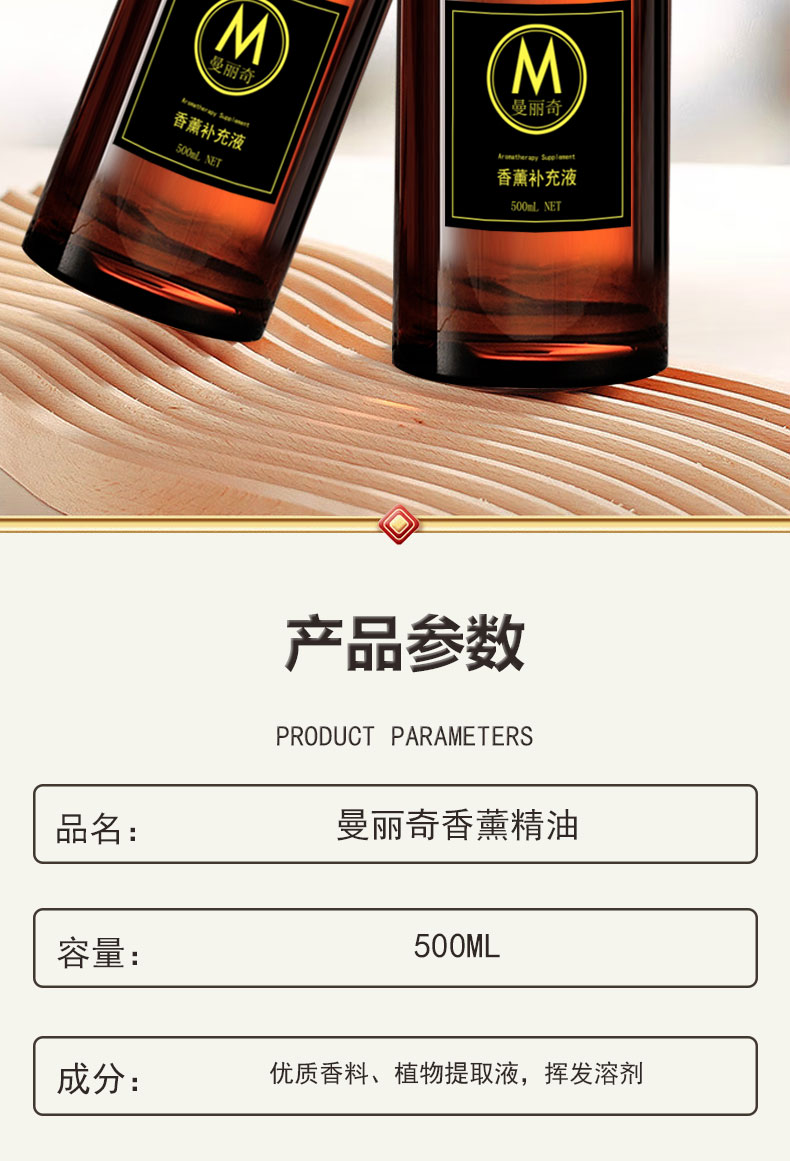 1709523120736949.jpg 详情_15.jpg
