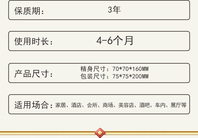 1709523146533279.jpg 详情_16.jpg